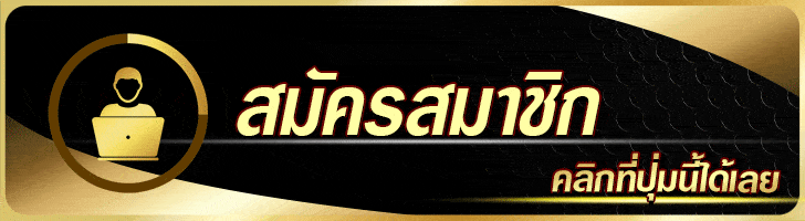 acash888 สมัครสมาชิก