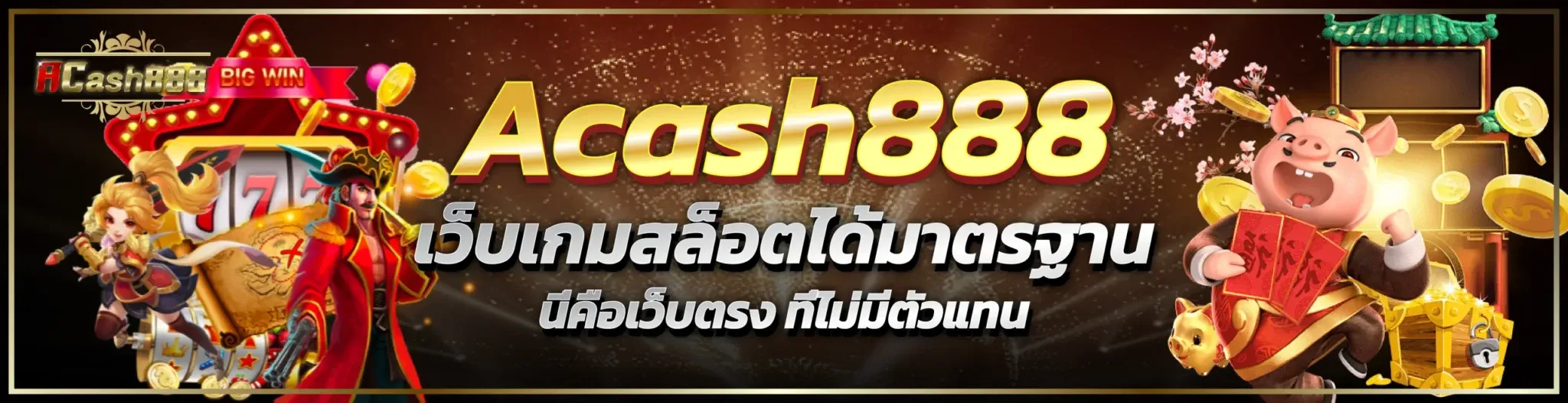 acash888 slot