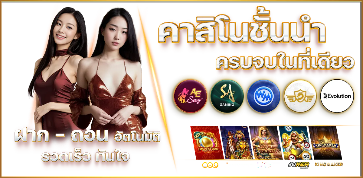 acash888 casino